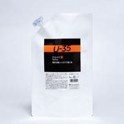 U-35 アクリリックス ジェッソ 1000ml UA001910