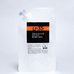 U-35 アクリリックス ブラックジェッソ 1000ml UA001919