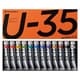 U-35 アクリリックス アクリル絵具 20ml 12色セット UA02012C