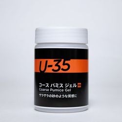 U-35 アクリリックス コースパミスジェル 250ml UA250936