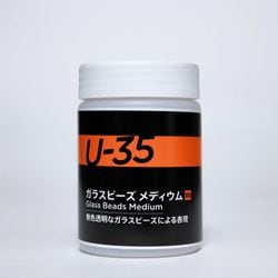 U-35 アクリリックス ガラスビーズ メディウム 250ml UA250938