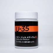 U-35 アクリリックス ヘビー ジェル メディウム 250ml UA250944