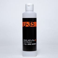 U-35 アクリリックス グロス メディウム 250ml UA250960
