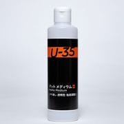 U-35 アクリリックス マット メディウム 250ml UA250962