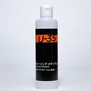 U-35 アクリリックス グレージング メディウム 250ml UA250964
