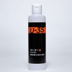 U-35 アクリリックス リターダー 250ml UA250965