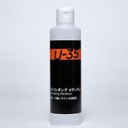 U-35 アクリリックス ストリンギング メディウム 250ml UA250969