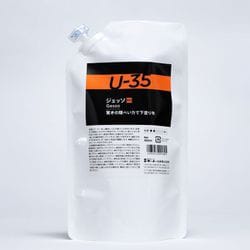 U-35 アクリリックス ジェッソ 450ml UA450910