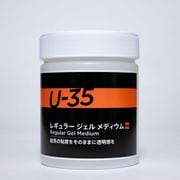 U-35 アクリリックス レギュラー ジェル メディウム 500ml UA500942