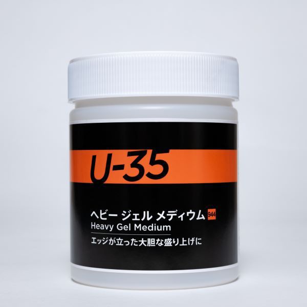 U-35 アクリリックス ヘビー ジェル メディウム 500ml UA500944