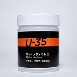 U-35 アクリリックス マット メディウム 500ml UA500962