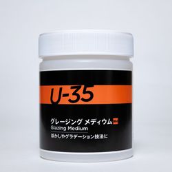 U-35 アクリリックス グレージング メディウム 500ml UA500964
