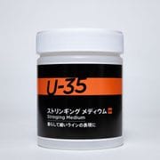 U-35 アクリリックス ストリンギング メディウム 500ml UA500969