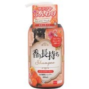 香り長持ちシャンプー スィートフルーティー 400ml