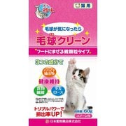毛球クリーン 猫用 60g