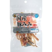 国産 豚みみ ハード [犬用おやつ 45g 国産]