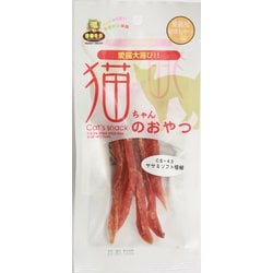 猫ちゃんのおやつ ササミソフト極細 15g