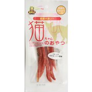 猫ちゃんのおやつ ササミソフト極細 15g