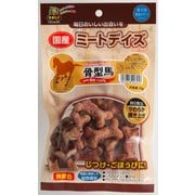 ミートディズ 骨型馬 [犬用おやつ 55g 国産]