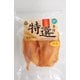 特選素材 和鶏むね肉 [犬用おやつ 40g]
