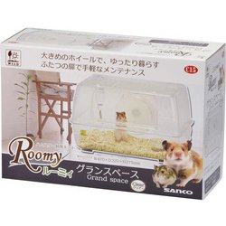 ヨドバシ.com - 三晃商会 SANKO ルーミィ グランスペース