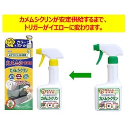 ヨドバシ.com - ウエキ UYEKI カメムシ忌避剤 カメムシクリン ヨドバシ.com - ウエキ UYEKI カメムシ忌避剤 カメムシクリン