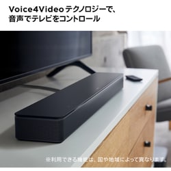 ヨドバシ.com - ボーズ BOSE Bose Smart Soundbar 300 BLK [サウンド
