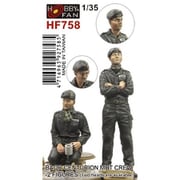 HF758 センチュリオン 戦車クルー 2体入 [1/35スケール プラモデル]