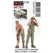 HF761 M101A1 105mm砲クルー [1/35スケール プラモデル]