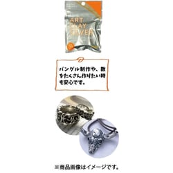 ヨドバシ.com - アートクレイ A-0275 アートクレイシルバー 50g 通販