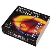 A-0188 アートクレイシルバー スターターセット