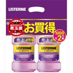 薬用 リステリン トータルケアプラス マウスウォッシュ クリーンミント味 原因菌殺菌 1000mL×2個パック [液体歯磨き]