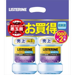 薬用 リステリン トータルケア歯周クリア 1000ml×2個パック [液体歯磨き]