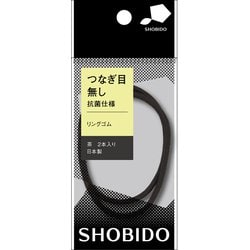 リングゴム 太 茶 2P SPV40022