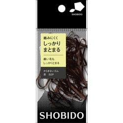 ヨドバシ.com - 粧美堂 SPV40024 [からまないゴム 茶系 50P