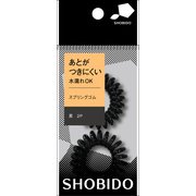 スプリングヘアゴム黒 2P SPV70210
