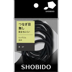 ヨドバシ.com - 粧美堂 SHOBIDO SPV71290 [リングゴム太め 黒 8P] 通販【全品無料配達】