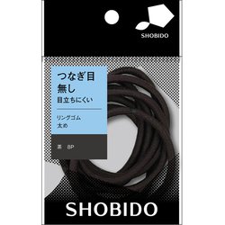 リングゴム太め 茶 8P SPV71291