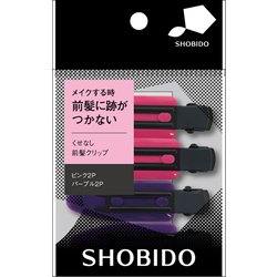 くせなし前髪クリップ SPV46195