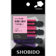 くせなし前髪クリップ SPV46195