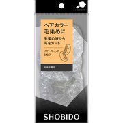 イヤーキャップ 8P SPV70450