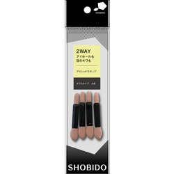アイシャドウチップ ダブル4P SPV46002
