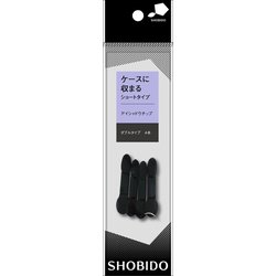 アイシャドウチップW 4Pコンパクト SPV70116