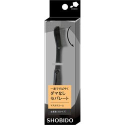 一度ですばやくマスカラコーム凹 SPV71064