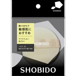 パウダー用パフ 綿 SPV46037