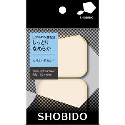 ヒアルロン酸パフ 角2P SPV70155