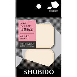 抗菌パフ 長角 2P SPV71341