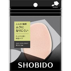メルティソフトパフ SPV72387