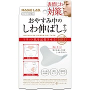 しわ伸ばしテープ No.1 MG22115