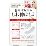 しわ伸ばしテープ No.3 MG22117